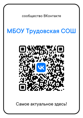 Группа ВК Группа ВК.